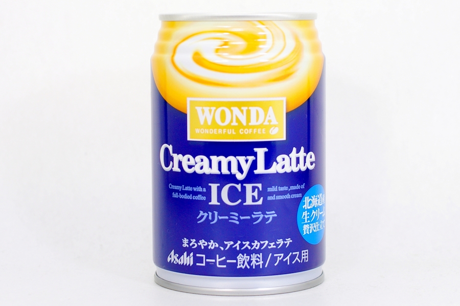 WONDA クリーミーラテ 2014年5月