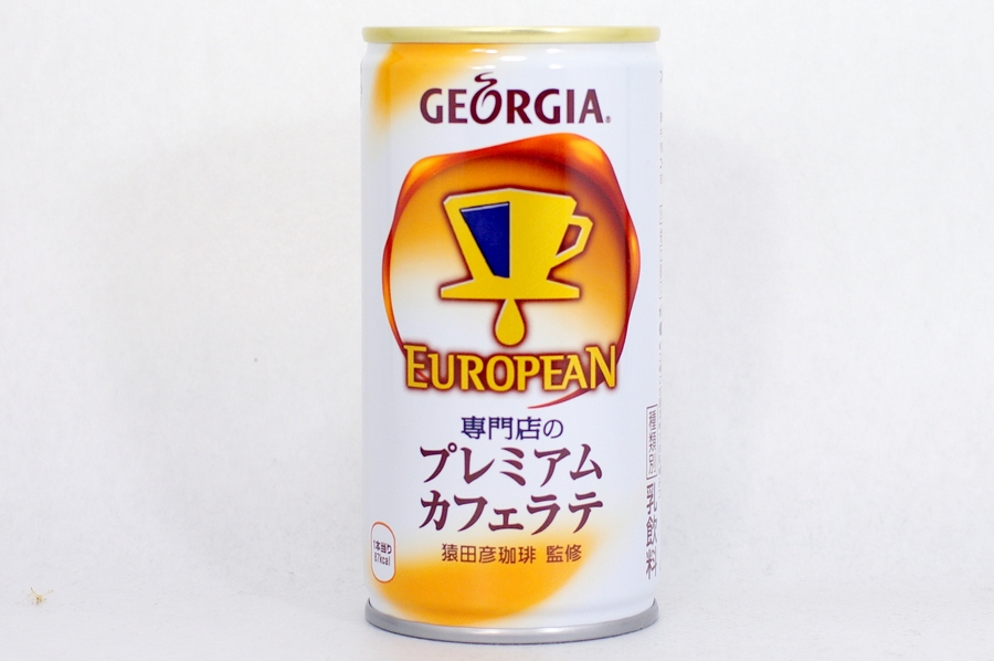 GEORGIA ヨーロピアン 専門店のプレミアムカフェラテ（コカ・コーライーストジャパンプロダクツ（株）茨城工場製） 2014年5月