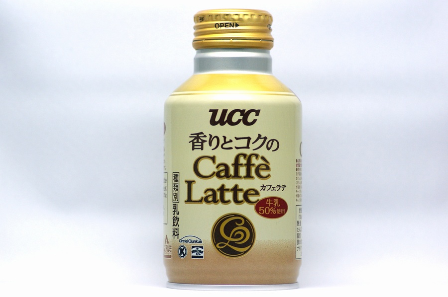 香りとコクのカフェラテ