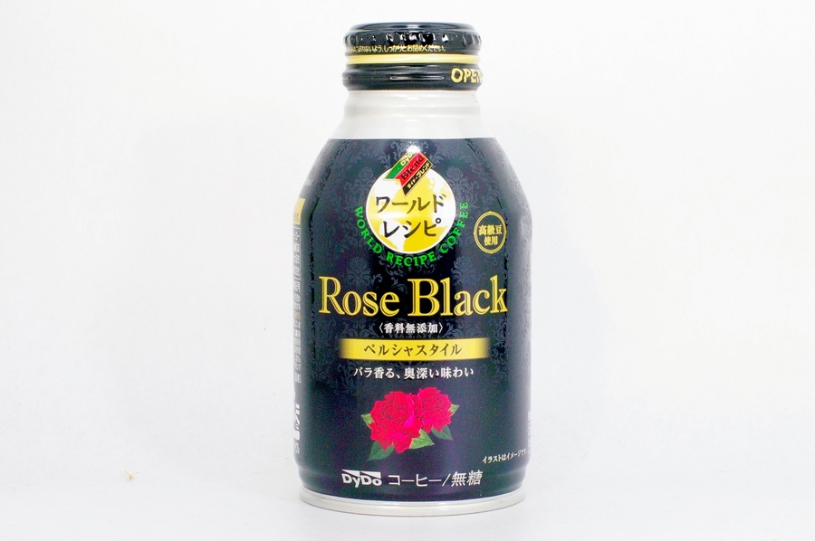 ダイドーブレンド ワールドレシピ Rose Black ペルシャスタイル 2014年5月