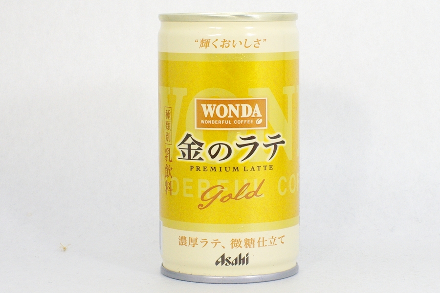 WONDA 金のラテ 2014年5月