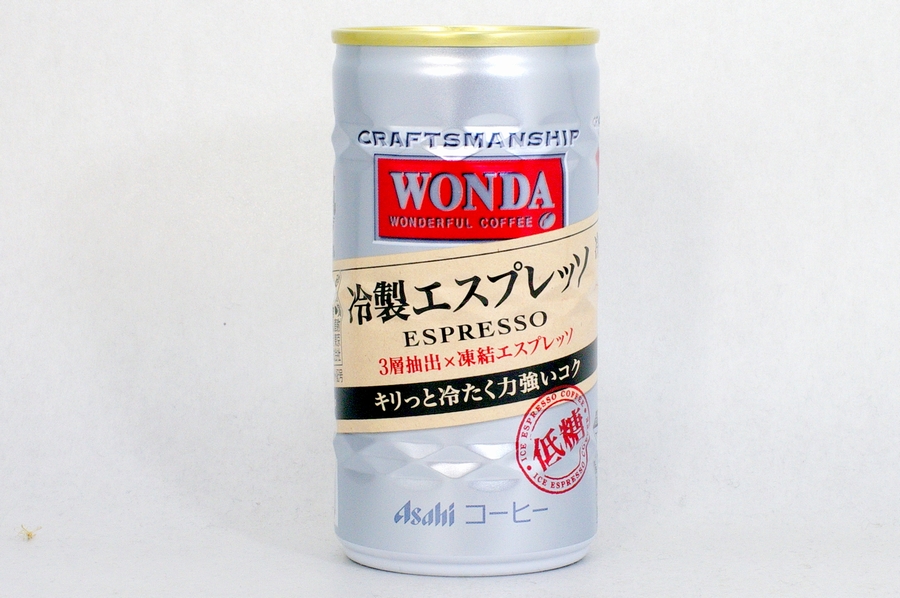 WONDA クラフトマンシップ 冷製エスプレッソ 2014年6月