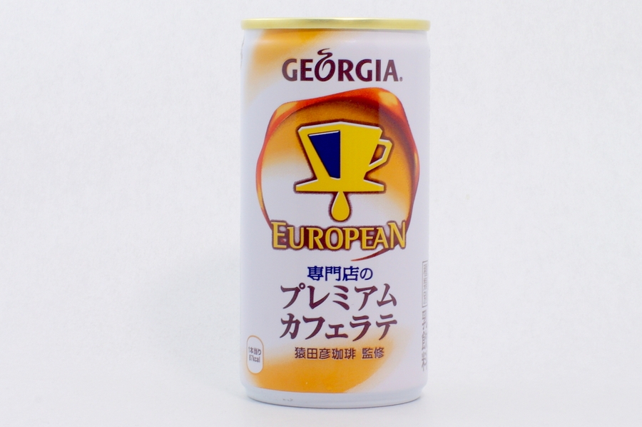 GEORGIA ヨーロピアン 専門店のプレミアムカフェラテ（コカ・コーライーストジャパンプロダクツ（株）埼玉工場製） 2014年7月