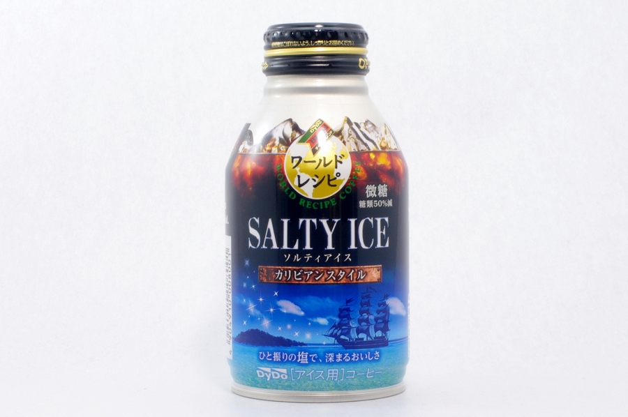 ダイドーブレンド ワールドレシピ SALTY ICE カリビアンスタイル 2014年7月
