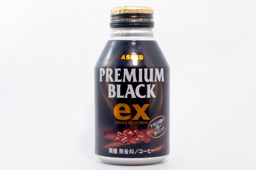 プレミアムブラック 2014年7月