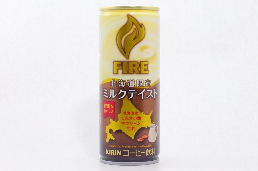 FIRE 北海道限定 ミルクテイスト 2014年7月