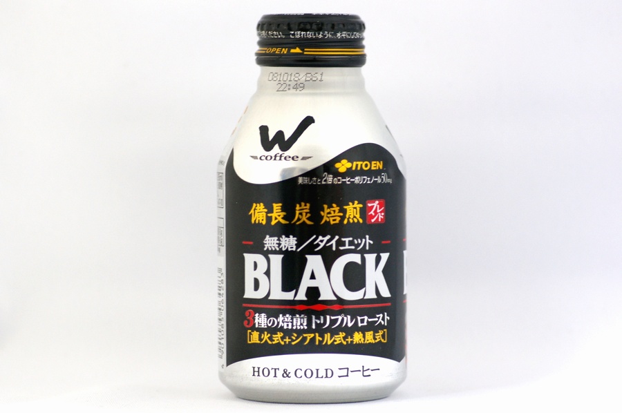 Wブラック備長炭焙煎ブレンド