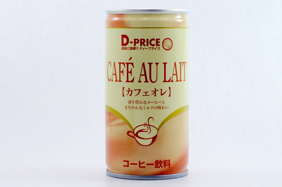 D-PRICE カフェオレ 2014年8月