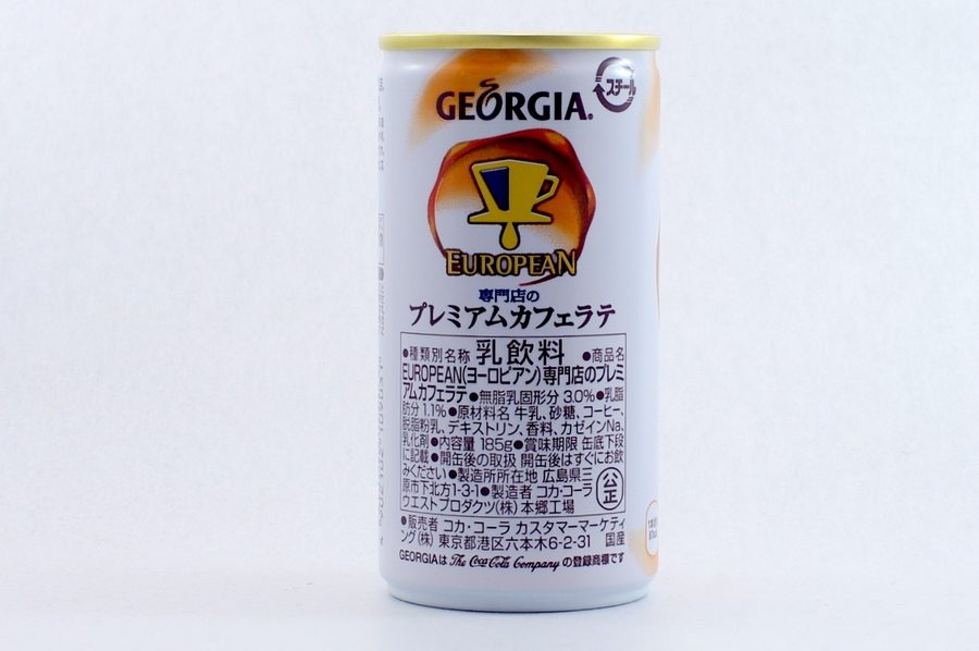 GEORGIA ヨーロピアン 専門店のプレミアムカフェラテ（コカ・コーラウエストプロダクツ（株）本郷工場製） 2014年8月