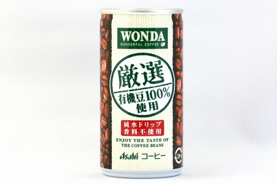WONDA 厳選 有機豆１００％使用