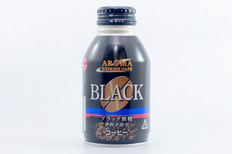 AROMA EXPRESS CAFE ブラック 前回登録品