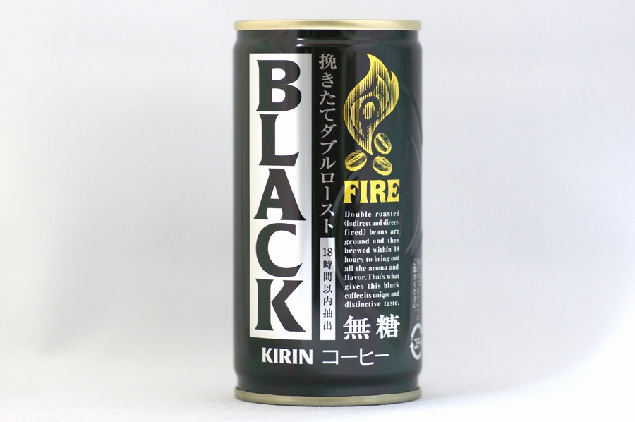 FIREブラック