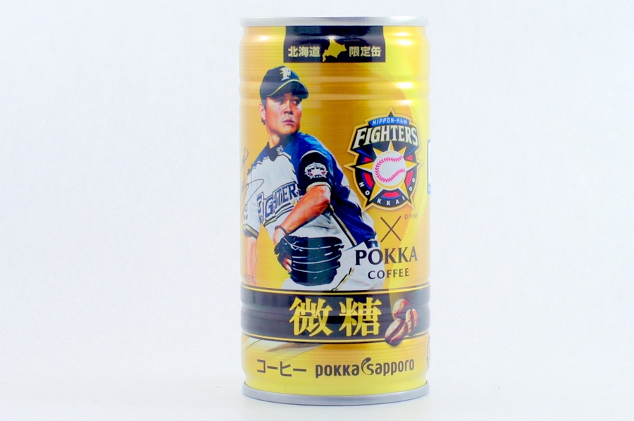 ポッカコーヒー 微糖ファイターズ缶 武田久選手 2014年9月