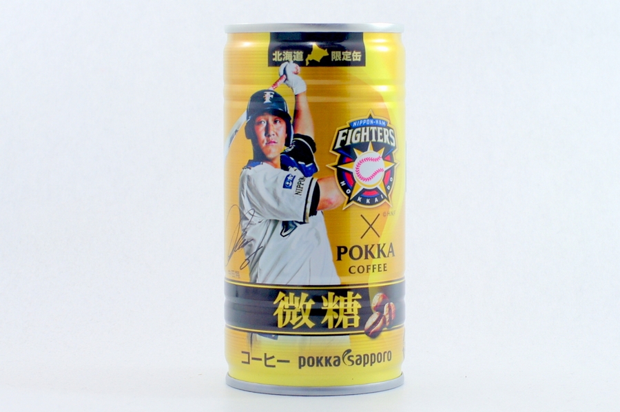 ポッカコーヒー 微糖ファイターズ缶 中田選手 2014年9月