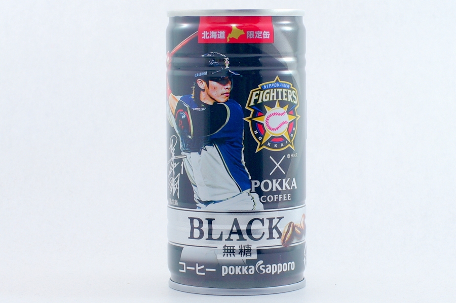 ポッカコーヒー ブラック無糖ファイターズ缶 陽選手 2014年9月