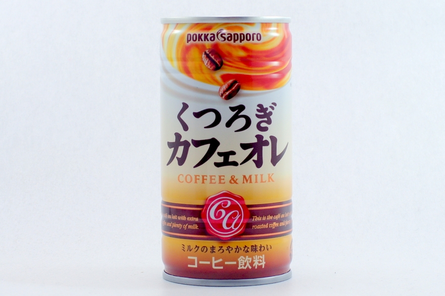 くつろぎカフェオレ 2014年9月