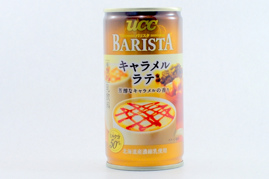 UCC BARISTA 濃厚キャラメルラテ