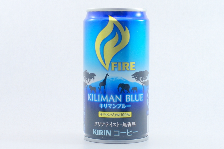 FIRE キリマンブルー 2014年9月 表面