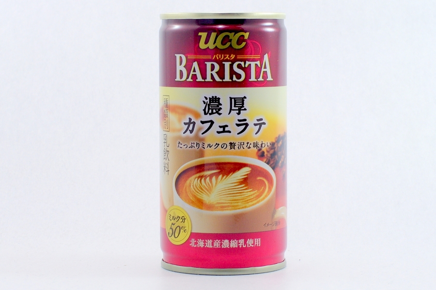 UCC BARISTA 濃厚カフェラテ