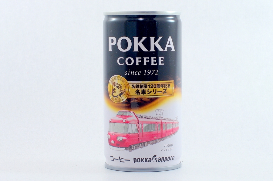 ポッカコーヒー 名鉄創業120周年記念名車シリーズ 7000系パノラマカー 2014年9月