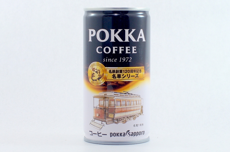 ポッカコーヒー 名鉄創業120周年記念名車シリーズ 名電1号形 2014年9月