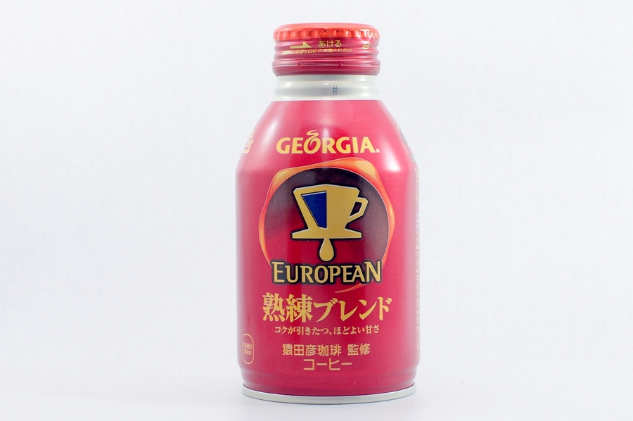 GEORGIA ヨーロピアン 熟練ブレンド ホット・コールド兼用ボトル缶 2014年9月