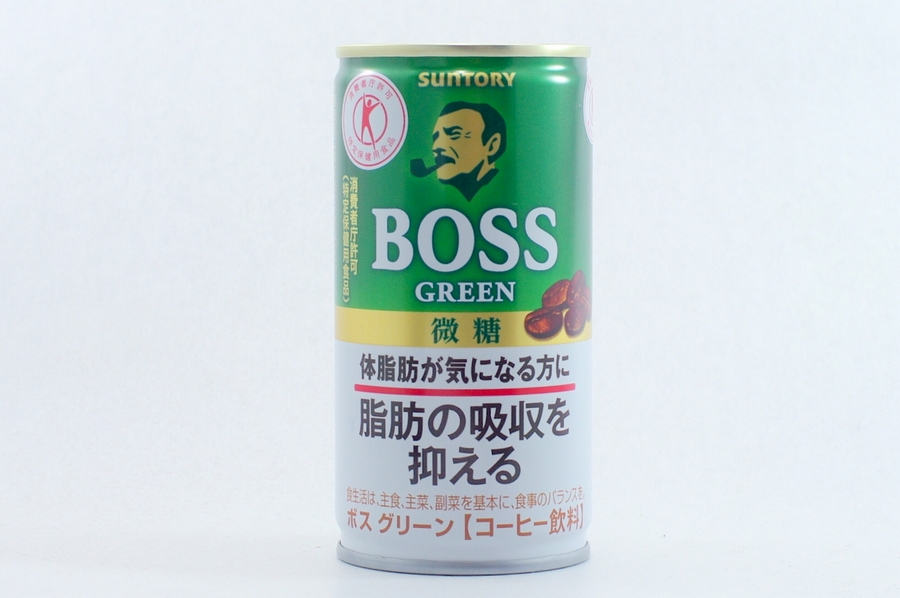 BOSS グリーン 2014年9月