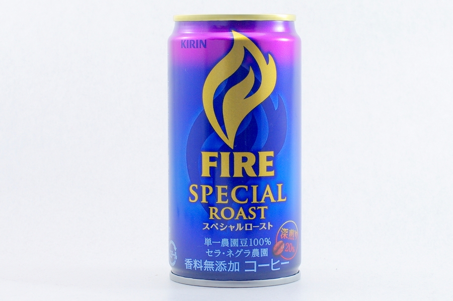 FIRE スペシャルロースト 2014年10月