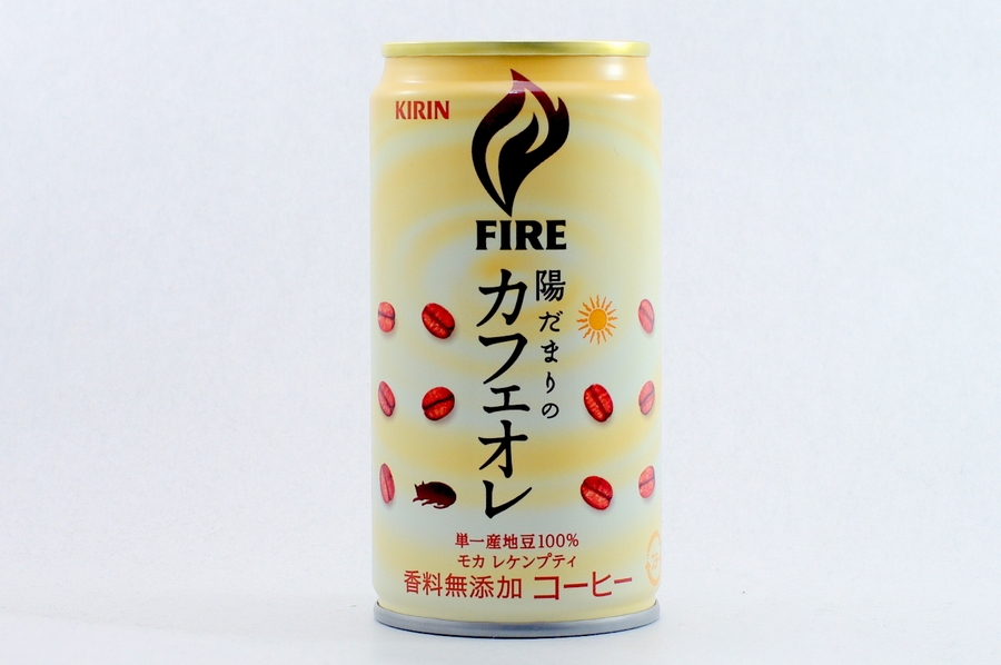 FIRE 陽だまりのカフェオレ 2014年10月