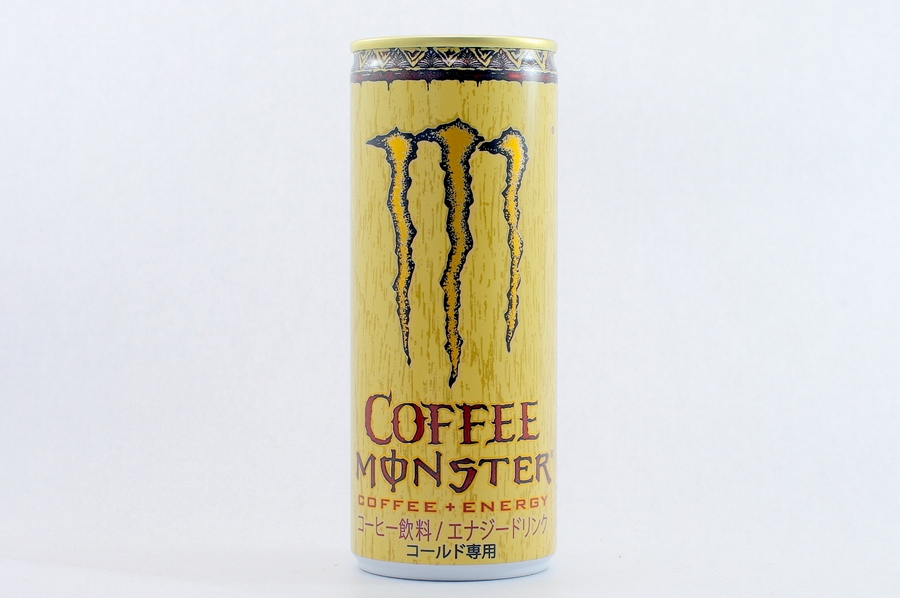 モンスターコーヒー 2014年10月