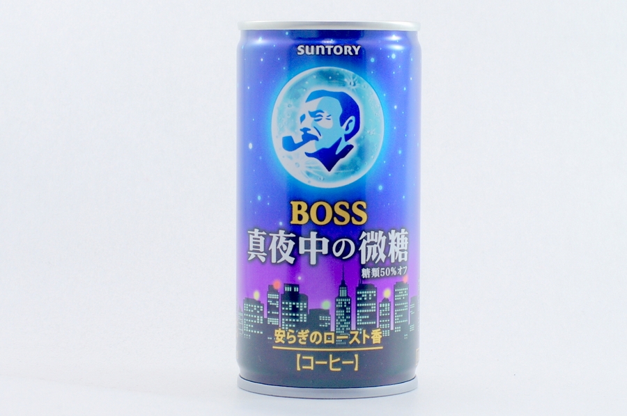 BOSS 真夜中の微糖 2014年10月