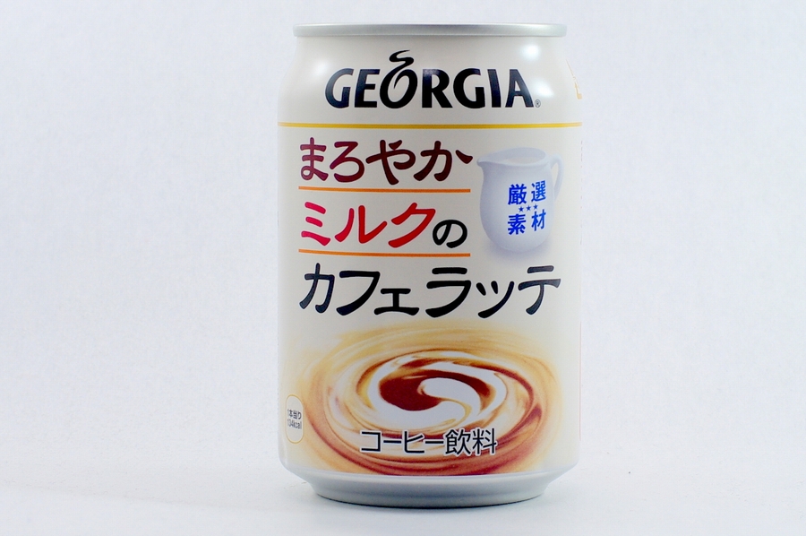 GEORGIA まろやかミルクのカフェラッテ 2014年10月