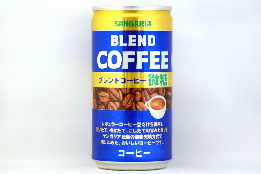 ブレンドコーヒー微糖