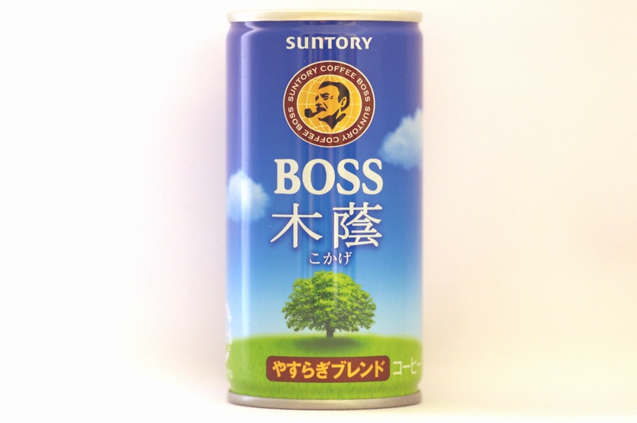 BOSS木蔭