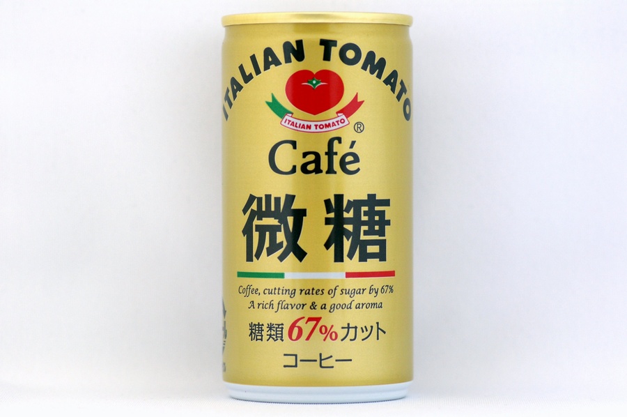 ITALIANTOMATO微糖