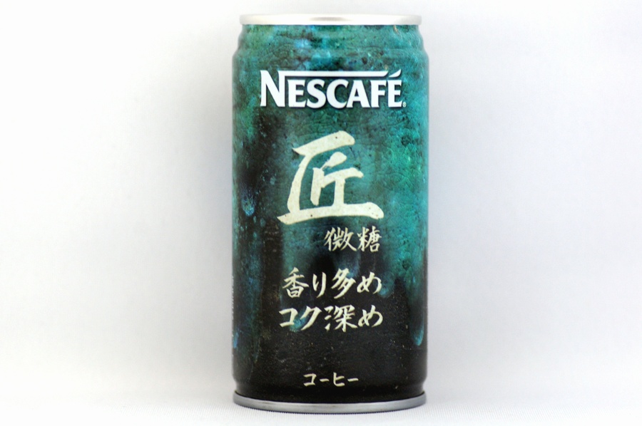 NESCAFE 匠 微糖 香り多めコク深め