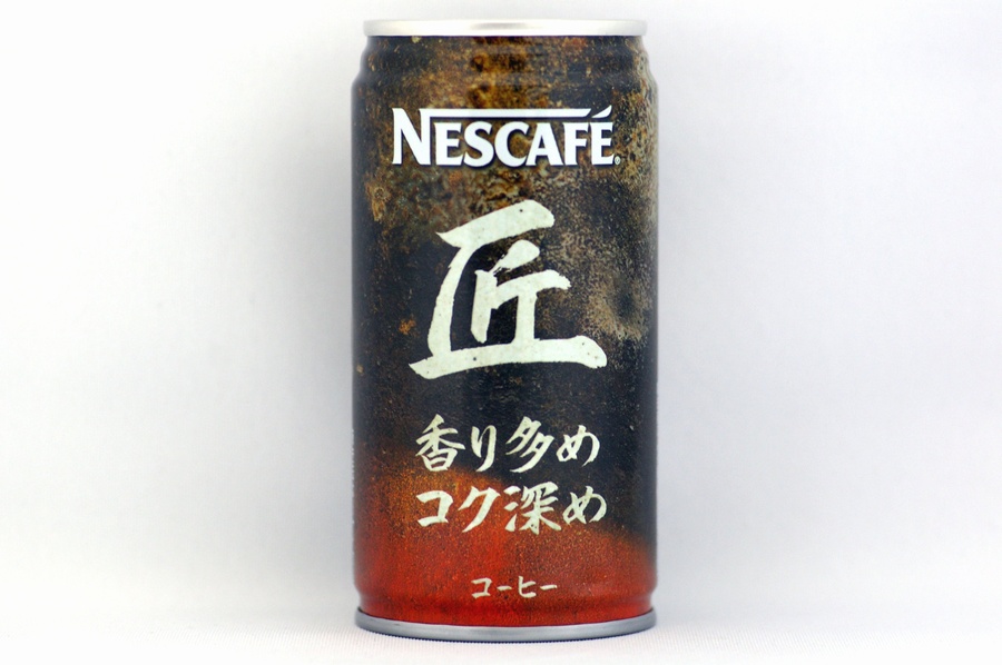 NESCAFE 匠 香り多めコク深め