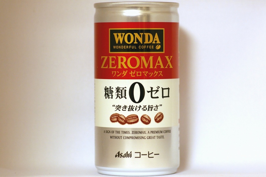 WONDAゼロマックス