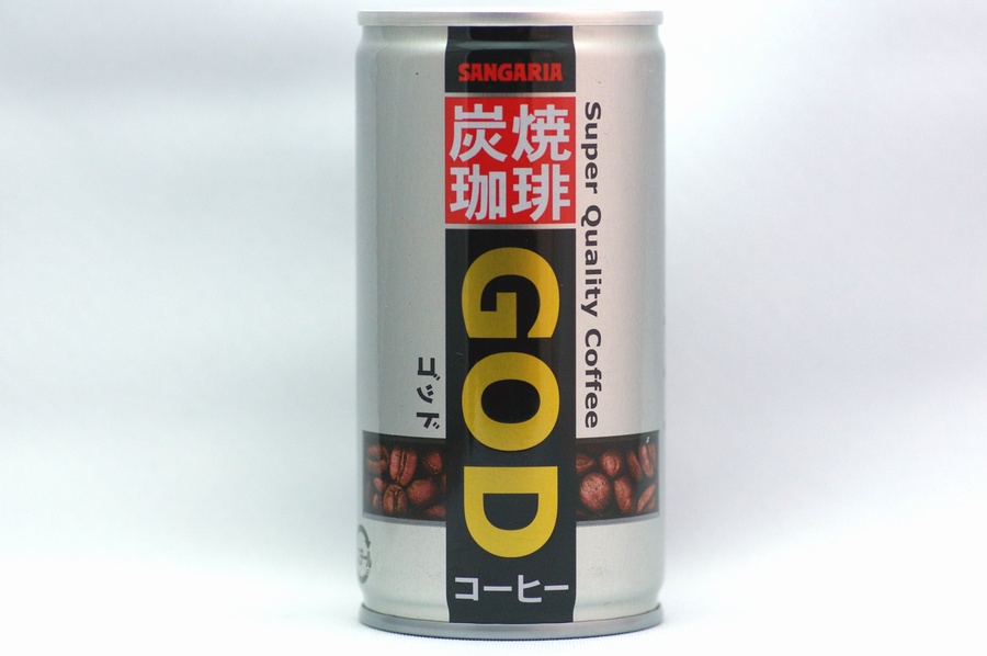 GOD炭焼珈琲