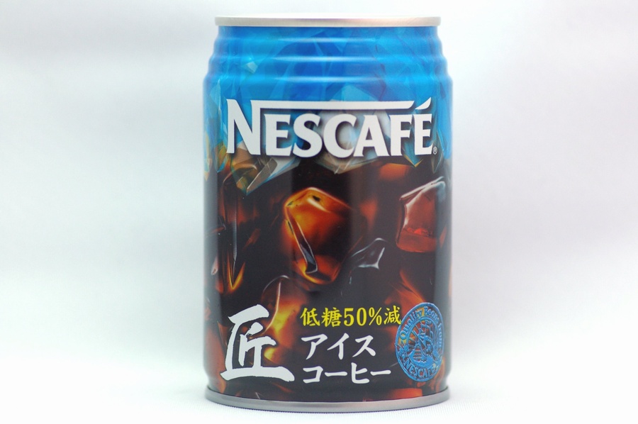 匠アイスコーヒー