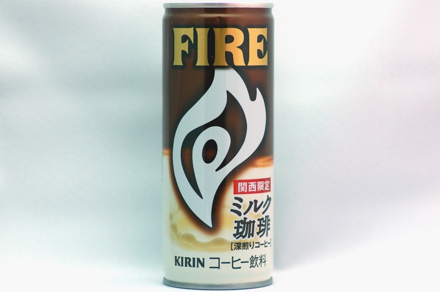 FIREミルク珈琲