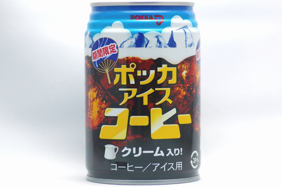 ポッカアイスコーヒー