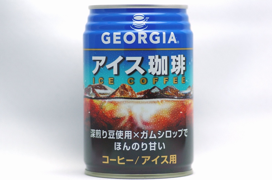 GEORGIAアイス珈琲