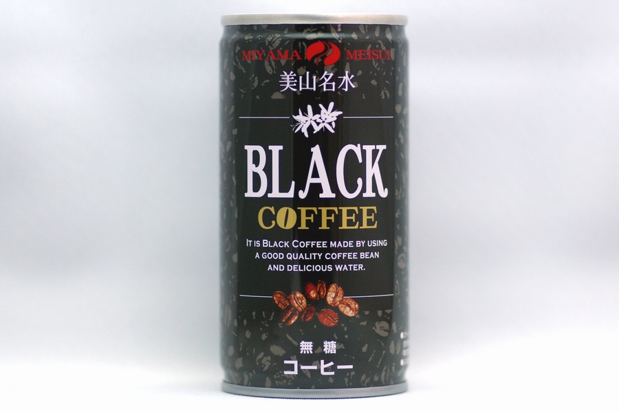 美山名水ブラックコーヒー