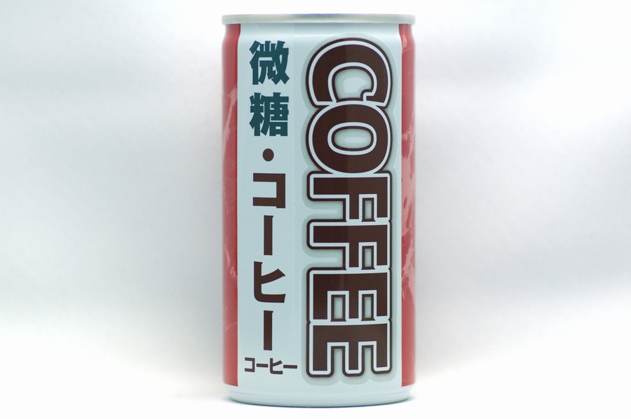 ジャパン微糖・コーヒー