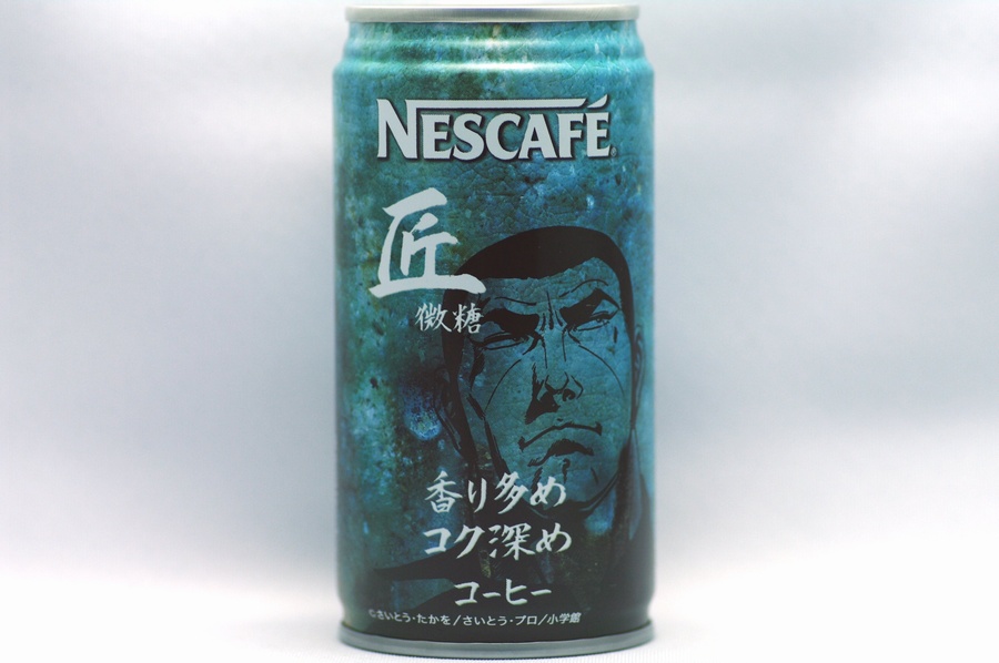 NESCAFE 匠 微糖 香り多めコク深め ゴルゴ13缶