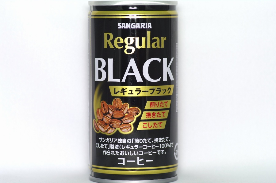 レギュラーブラック