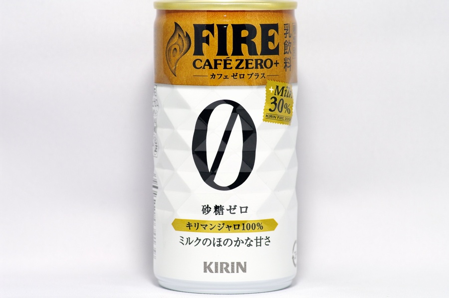 FIREカフェゼロプラス