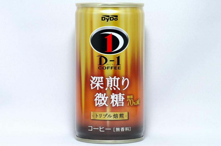 D-1深煎り微糖