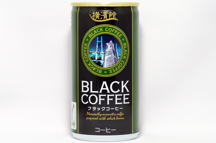 横濱館ブラックコーヒー
